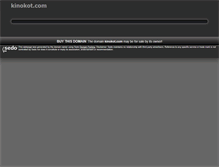 Tablet Screenshot of kinokot.com